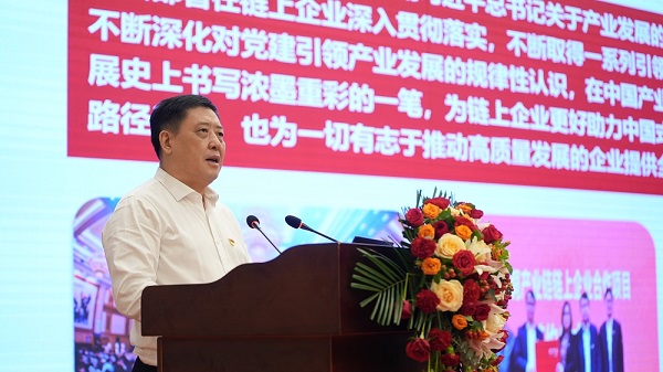 江西省銅產(chǎn)業(yè)鏈黨委書記，江銅集團黨委書記、董事長鄭高清作報告 - 副本.jpg